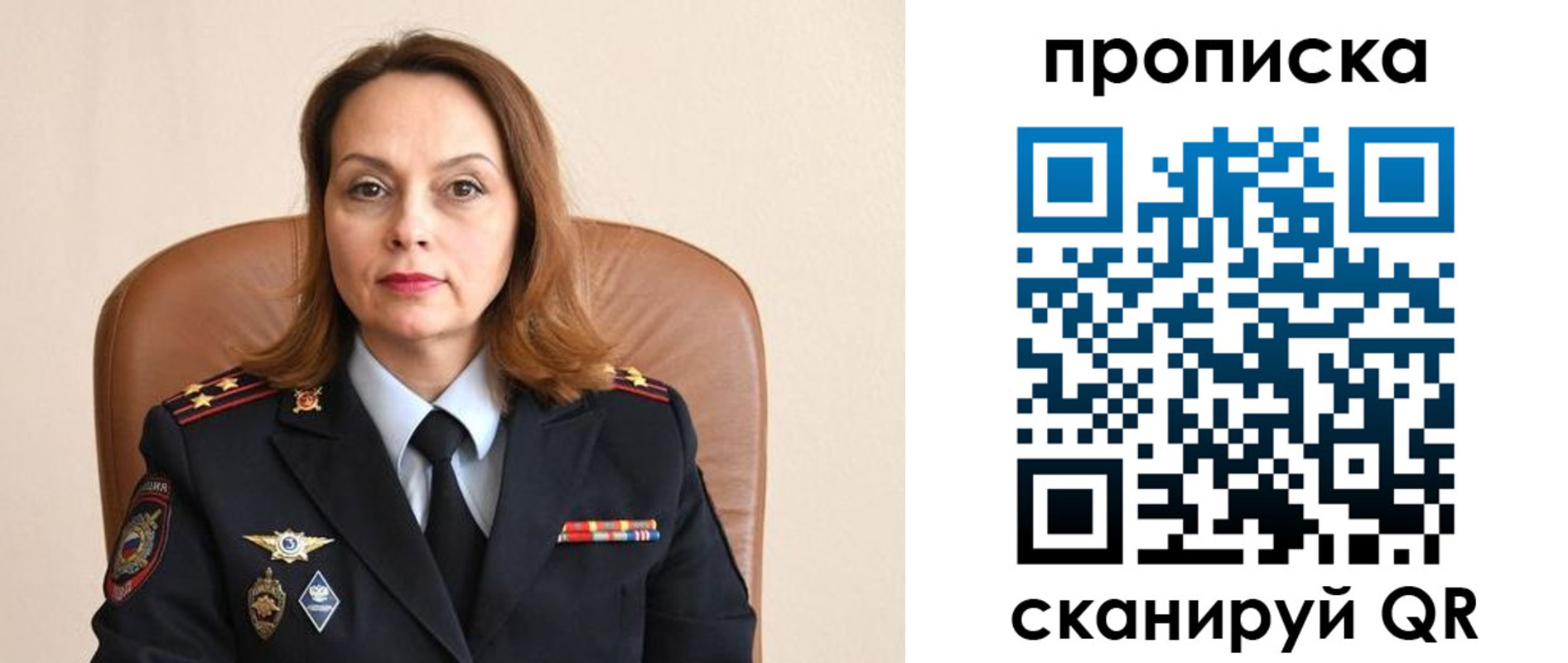 временная регистрация в Белгородской области