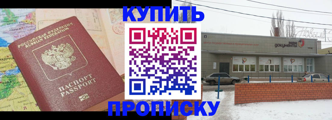 регистрация для дет. сада в Белгородской области